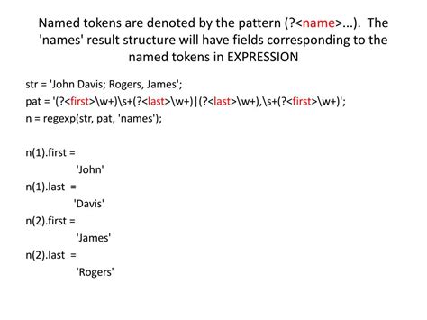Regular Expression MATLAB 的图像结果