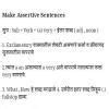 how to change the sentence exclamation to affirmative - Brainly.in