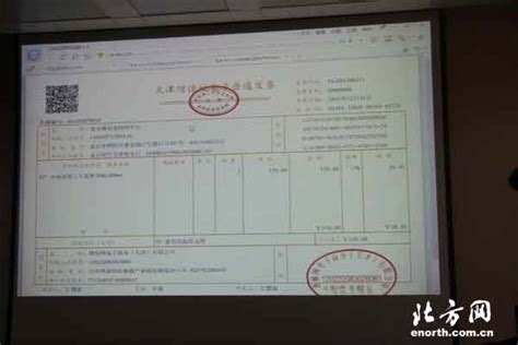 天津首份增值税电子普通发票正式启用-新闻中心-北方网
