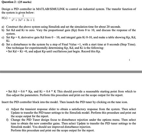 Engineering Projects On MATLAB Using PID 的图像结果