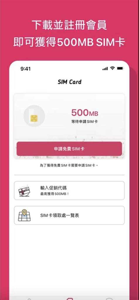 日本5日上網吃到飽SIM卡(旗艦版) - Wi-Go SIM卡