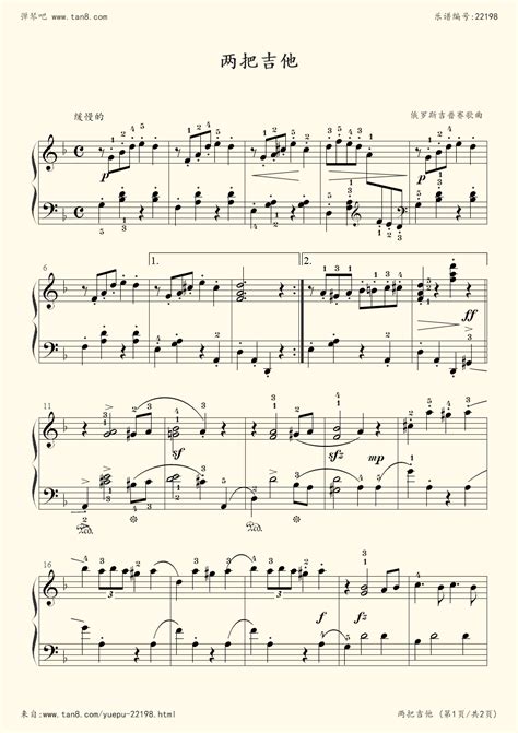 风笛（巴托克 小宇宙 钢琴教程 5） 歌谱简谱网