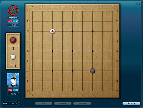 Игра "Го" онлайн: правила игры | SlotObzor.com