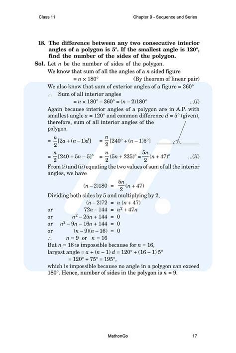 Exercise 9.2 Question 7 Math Hub Class 11 的图像结果