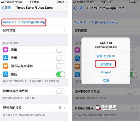 [iOS] 2018年海外地区 App Store 申请苹果ID教程 - 玩机大学 - CCCiTU
