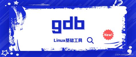 Image result for GDB Linux