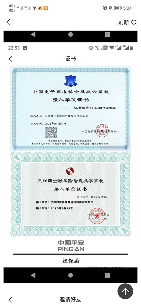 宁德首本城市建筑垃圾处置核准许可证诞生啦！_许可办理_上海沪盛企业服务集团