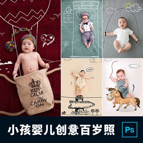 【PSD模板】35套儿童婴儿摄影百日照可爱手绘创意照片PSD模板 – 红森林-红森林