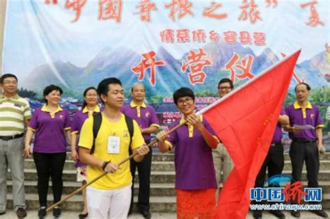 50名印尼华裔青少年广西容县开启中华文化之旅