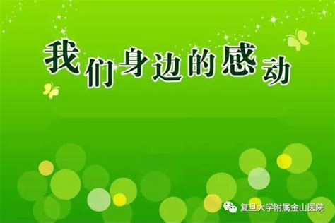 2023年第一季度“中国好人榜”发布，丽水1人上榜 - 时政 - 丽水网-丽水新闻综合门户网站
