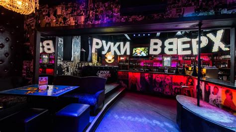 Бар Руки ВВерх! Бар по адресу ул. Северная, д. 527