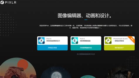 有什么电脑p图软件比ps简单易上手？ - 知乎