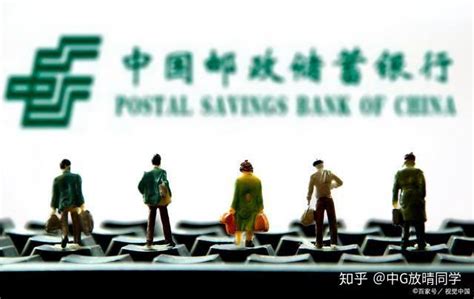 恒和信受聘担任中国邮政储蓄银行股份有限公司四川省分行常年法律顾问…