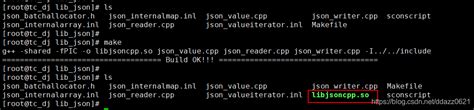 jsoncpp源码Linux环境编译_libjsoncpp.so-CSDN博客