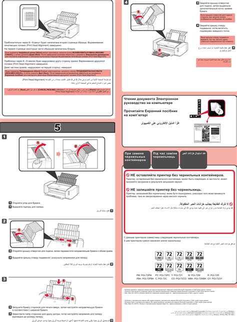 Image result for Canon Pro 10 Tutorial