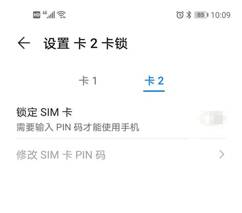 如何才能获取中国移动手机的PUK码？ - 知乎
