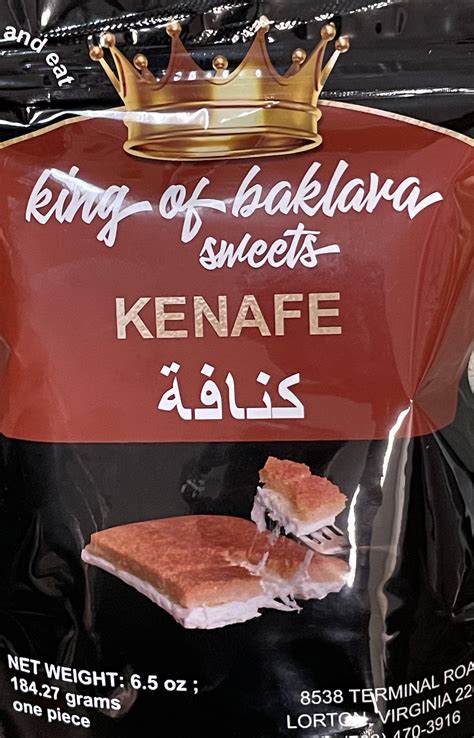 Frozen Foods — Aphrodite Greek Imports