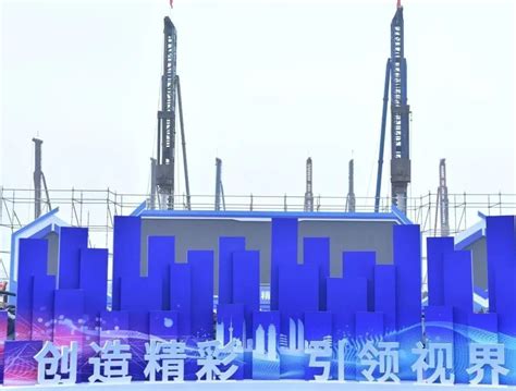 天马（芜湖）微电子有限公司新型显示模组生产线项目隆重开工_腾讯新闻