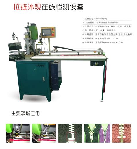 Image result for Pamako Visual Inspection Machine