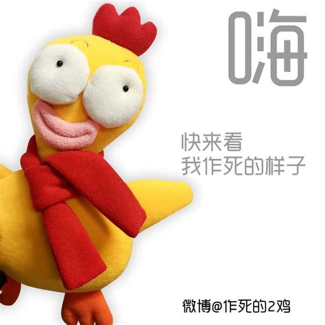 不吃鸡送什么礼物最新素材