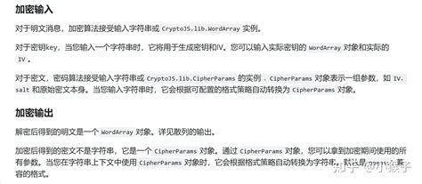CryptoJS 的图像结果