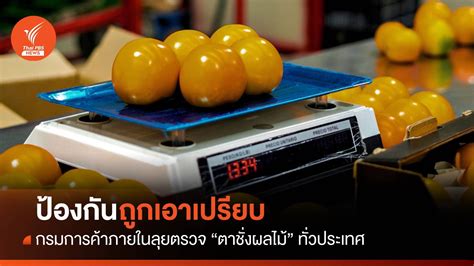 Image result for Hash Function Multiplication Method