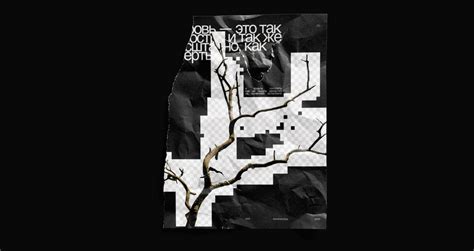 Image result for Distorted Hello