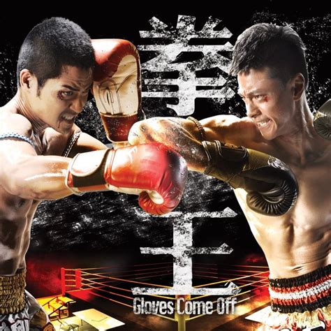 中国抚州·WBA中国拳王争霸赛对阵信息_WBA中国官网