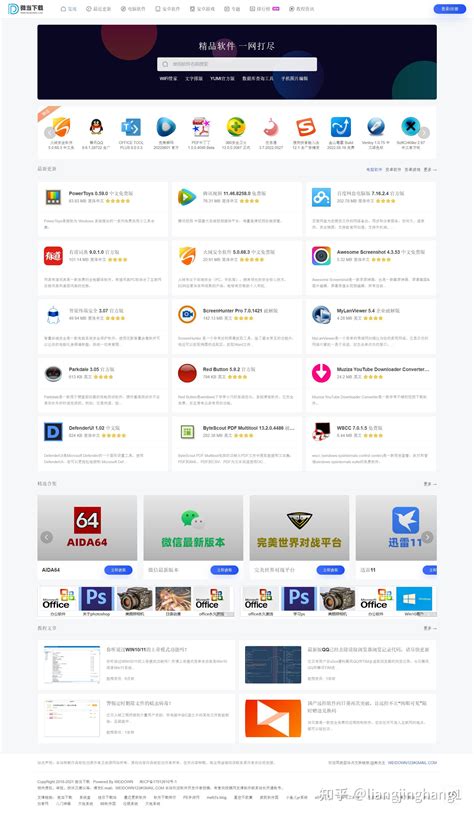 DirectDownload Software 的图像结果