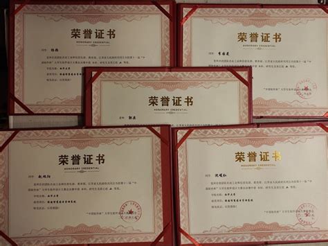 2020年河南省大学生职业生涯规划大赛获奖证书-南阳理工学院建筑学院