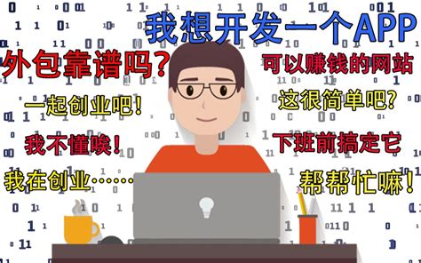 App开发：如何开发一款App软件 - 知乎