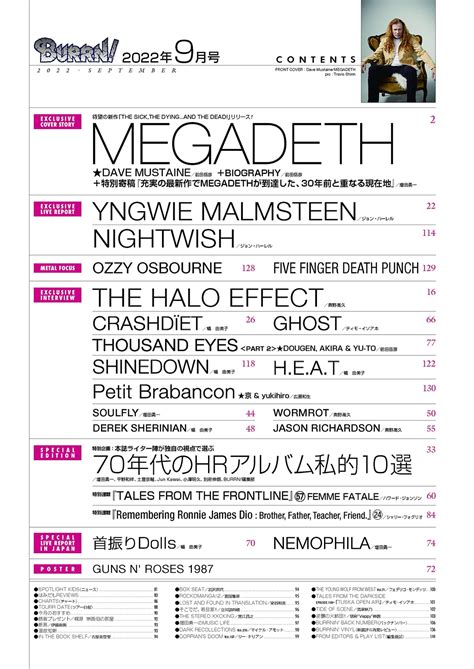 BURRN! Sep 2022 Japanese magazine MEGADETH Dave India | Ubuy