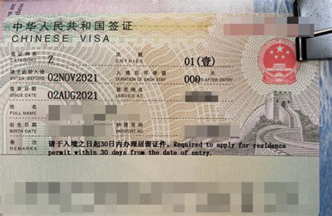 我国的签证上包含有哪些关键信息？