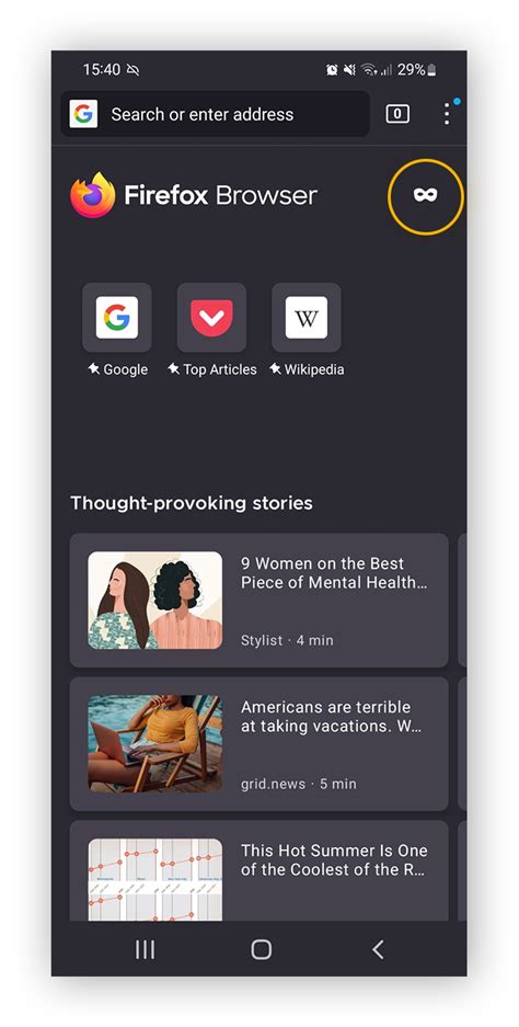 View in Private Browsing 的图像结果