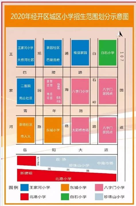 2021年惠阳小学初中学区划分图和入学条件（附积分入学政策） - 惠房站