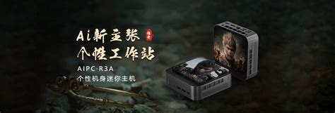 Ai 电脑 的图像结果