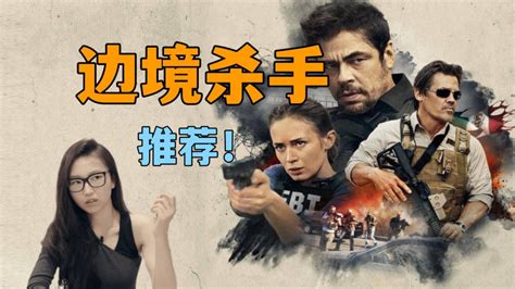 [边境杀手2][MKV/34.6GB][4KSDR][2018-06-29上映][豆瓣评分6.7]-HDSay高清乐园