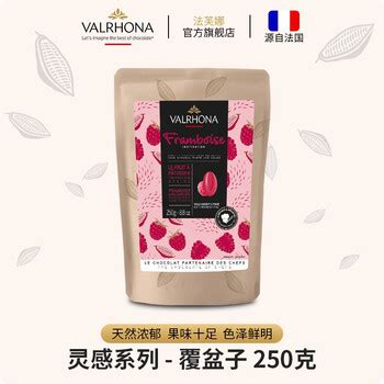 法芙娜送什么礼物最新素材