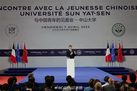 法国总统马克龙在中山大学发表演讲，超千名学生参加交流-盐城新闻网