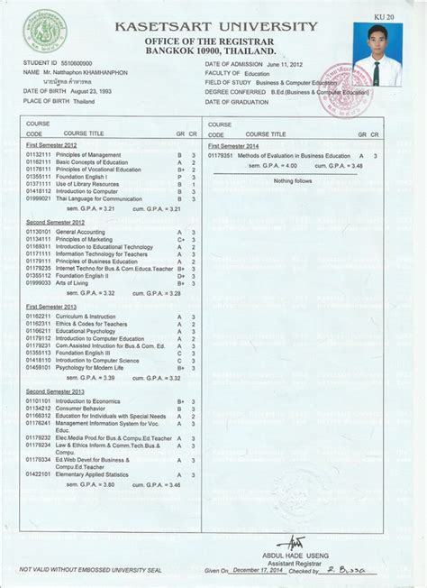 Image result for Get My Transcript