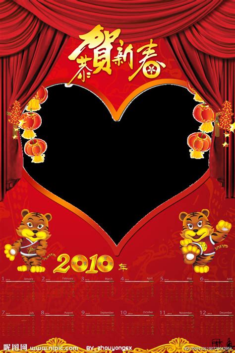 2010年新年画矢量图__节日庆祝_文化艺术_矢量图库_昵图网nipic.com