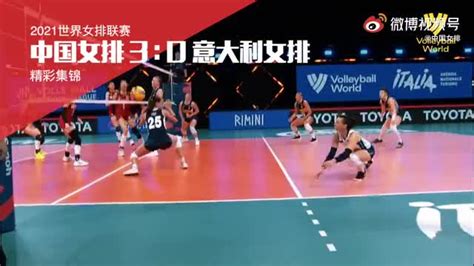 不值得庆祝！中国女排3-0击败比利时后，如今阵容弱点暴露明显_比赛_蔡斌_龚翔宇