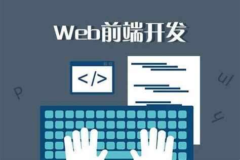 html5前端开发培训课程怎么样？（怎样做一个大型游戏并发行？） - 世外云文章资讯