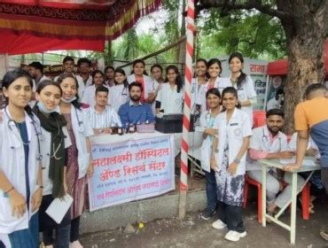 Mahalaxmi Homoeopathic Medical College Hospital & Research Center