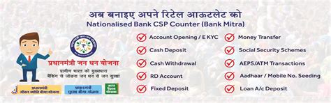 Csp Online Application | bc branch | csp branch | All Bank Csp | Online ...