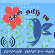 Then Tamil FM — listen to live radio online