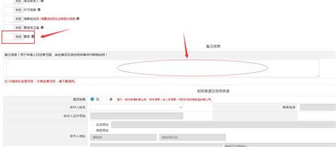 完整详细的公司章程范本(DOC)模板下载_章程_图客巴巴