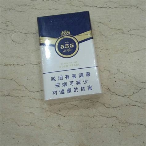 品味，烟中经典 555。 - 香烟品鉴 - 烟悦网论坛