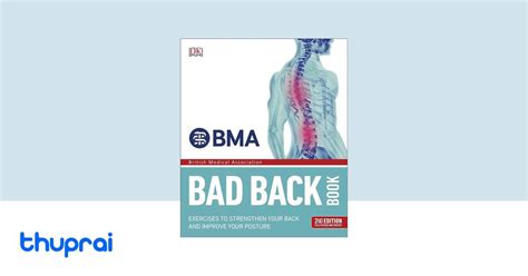 Image result for Bad Back Exercises Book BMA