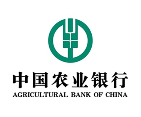 中国农业银行标志 - LOGO世界